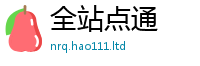 2025年天天免费资料和...